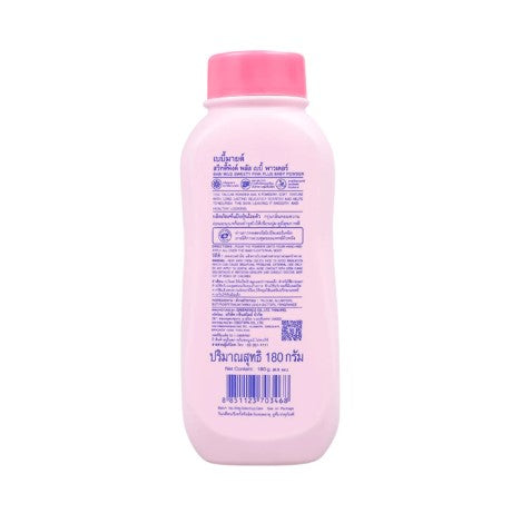 Babi Mild Baby Powder Sweety Pink 160G