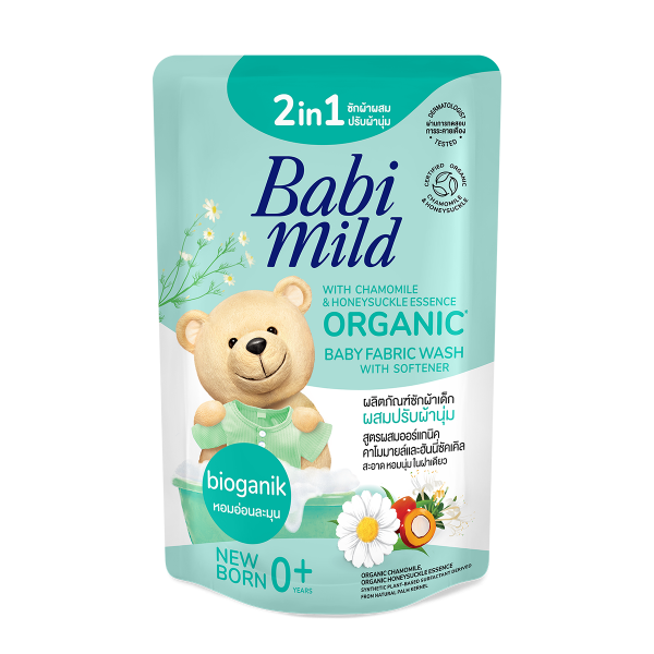 Babi Mild Laundry Detergent 2-in-1 Bioganic 570 ml